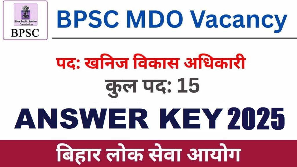 BPSC MDO Vacancy ANSWER KEY 2025