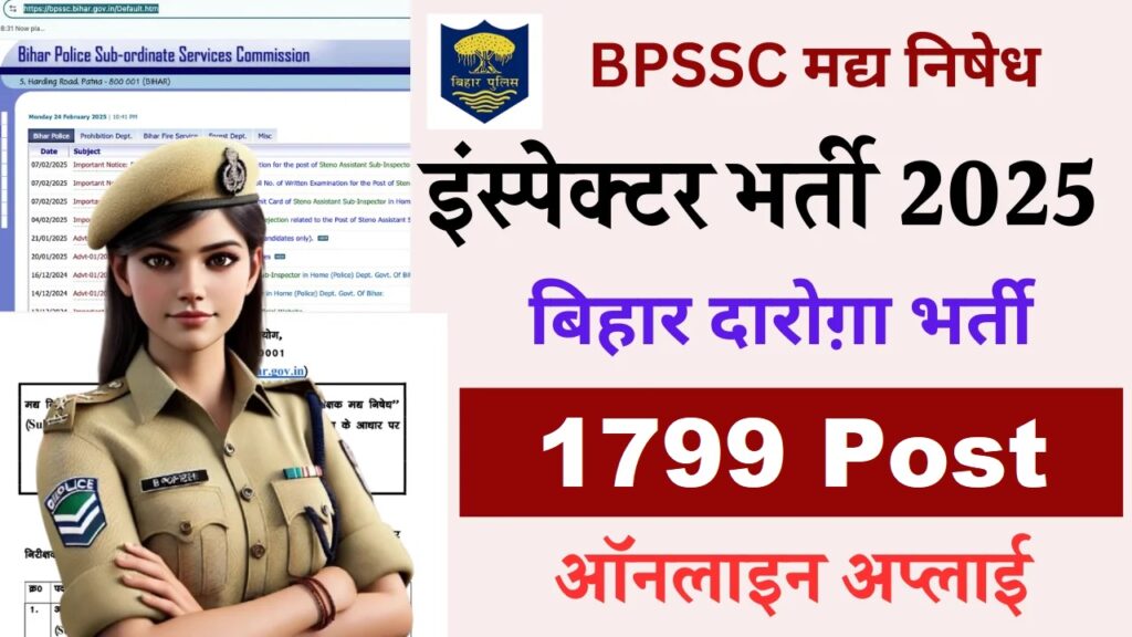 BPSSC Prohibition Department

Inspector Recruitment 2025
Bihar Sub-Inspector Recruitment
1799 Posts
Apply Online