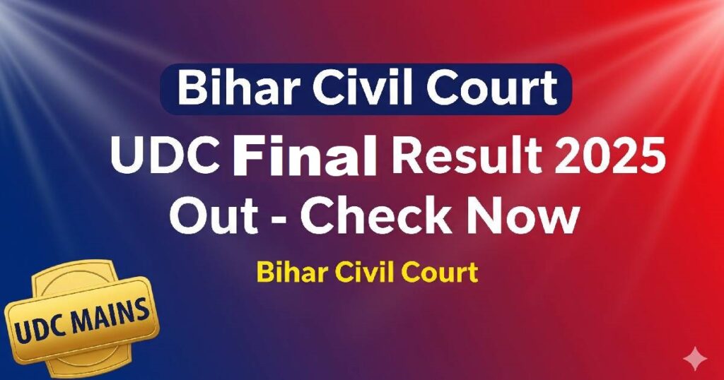 Bihar Civil Court UDC Final Result 2025 Out - Check Now Bihar Civil Court