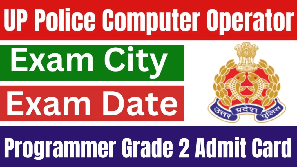 UP Police Computer Operator Exam City Exam Date Programmer Grade 2 Admit card