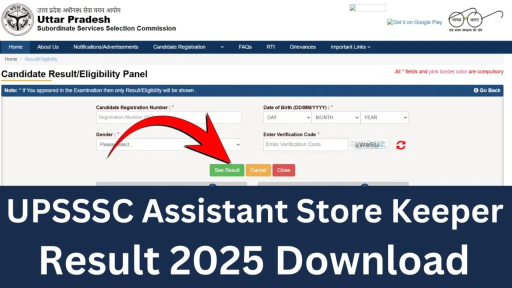 UPSSSC Assistant Store Keeper Result 2025 Download