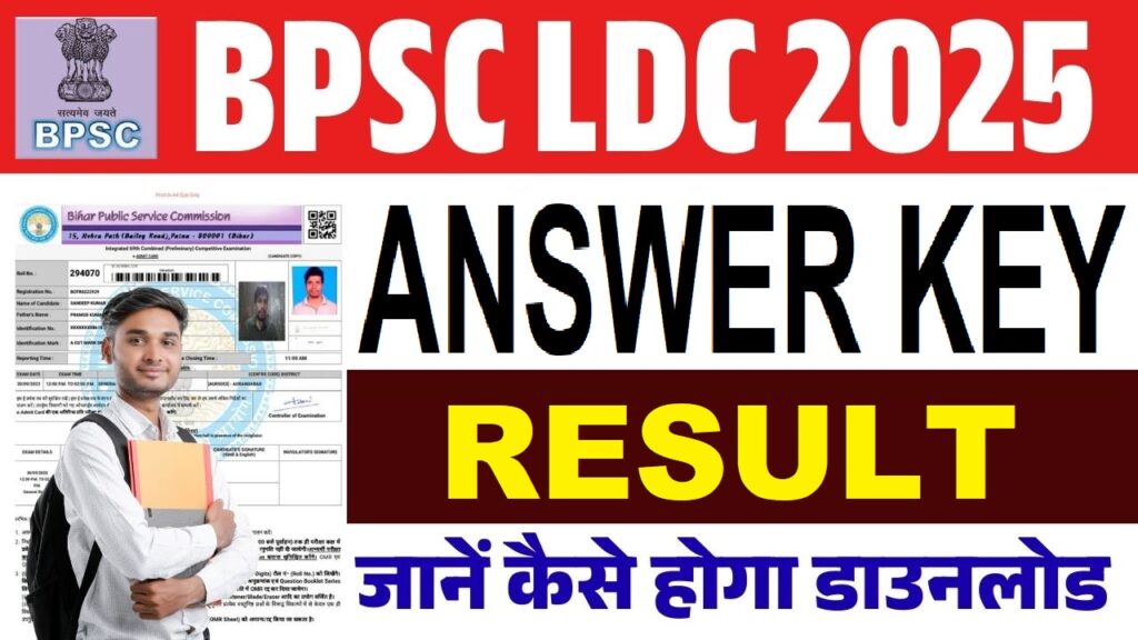 BPSC LDC 2025 ANSWER KEY RESULT 