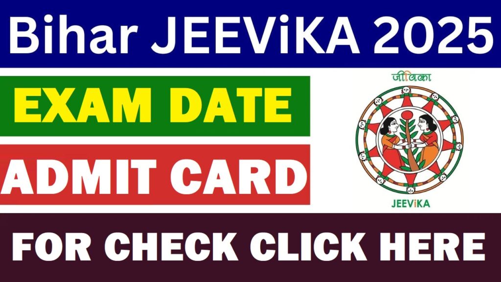 Bihar JEEViKA 2025 EXAM DATE ADMIT CARD FOR CHECK CLICK HERE