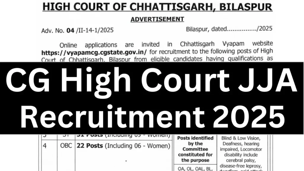 CG High Court JJA Recruitment 2025