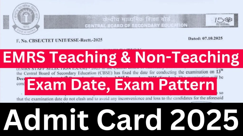 EMRS Teaching & Non-Teaching Exam Date, Exam Pattern Admit Card 2025