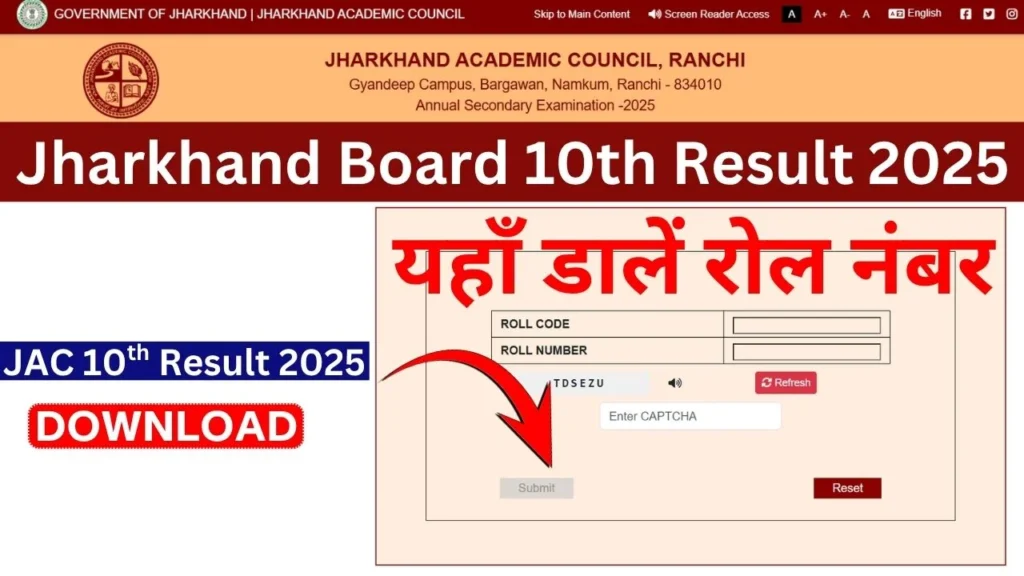 Jharkhand Board 10th Result 2025 JAC 10th Result 2025 DOWNLOAD