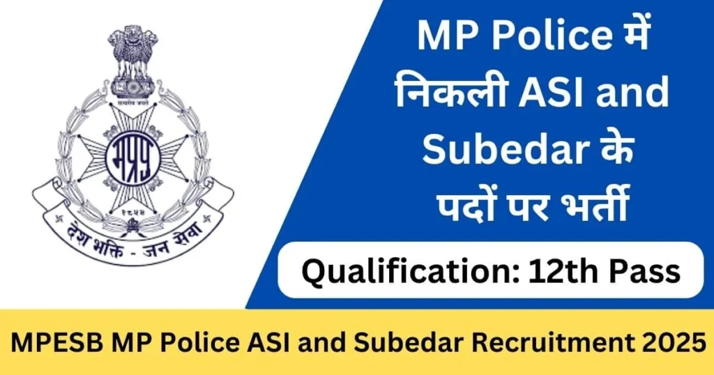 MP Police ASI and Subedar Recruitment 2025

Vacancies announced for ASI and Subedar posts in MP Police
Qualification: 12th Pass
MPESB MP Police ASI and Subedar Recruitment 2025