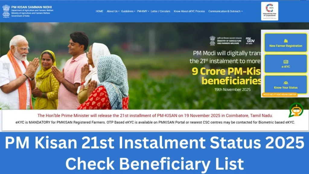 PM Kisan 21st Instalment Status 2025 Check Beneficiary List