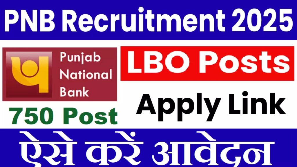 B Recruitment 2025 LBO Posts Apply Link 750 Post 