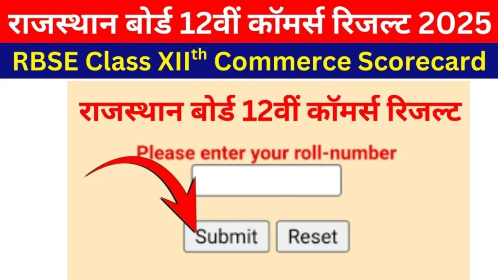 Rajasthan Board 12th Commerce Result 2025 RBSE Class Xllth Commerce Secorecard Rajasthan Board 12th Commerce 