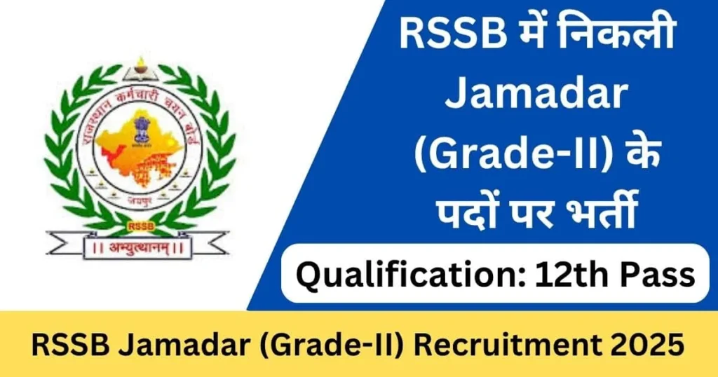 RSSB में निकली Jamadar (Grade-II) के पदों पर भर्ती
Qualification: 12th Pass
RSSB Jamadar (Grade-II) Recruitment 2025