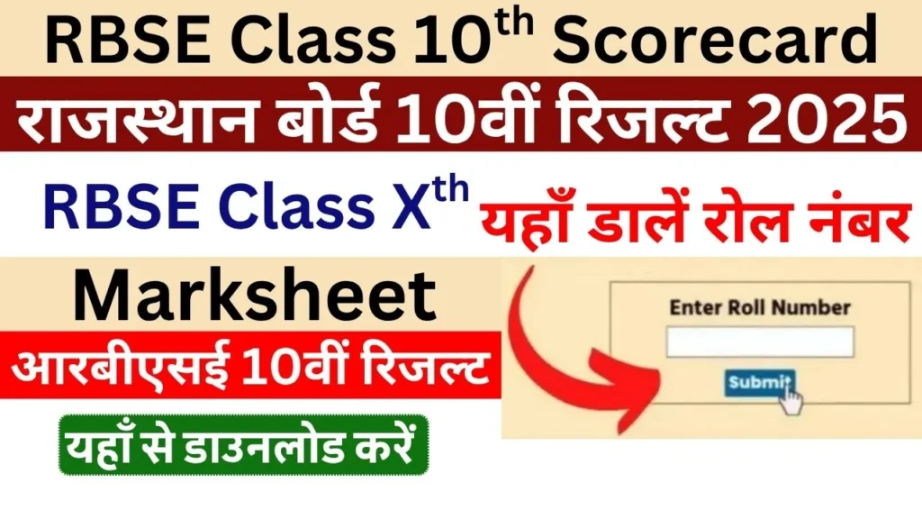 RBSE Class 10th Scorecard Rajasthan Board 10th Result 2025 RBSE Class Xth Marksheet RBSE 10th Result