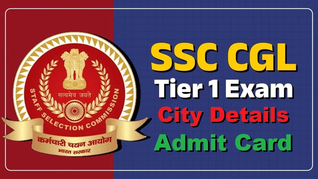 SSC CGL Tier 1 Exam City Details Admit Card