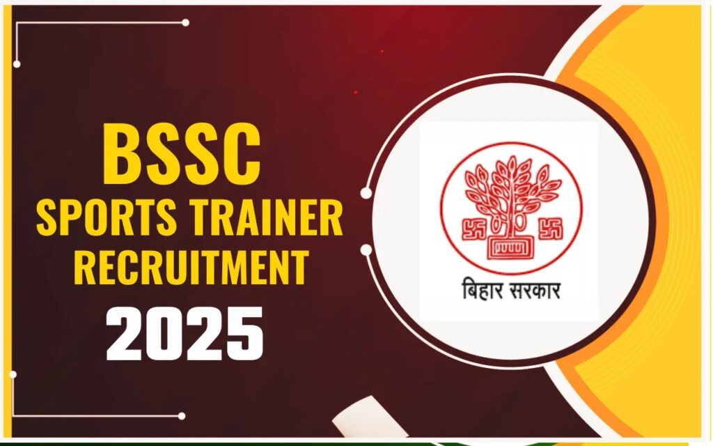 BSSC SPORTS TRAINER RECRUITMENT 2025