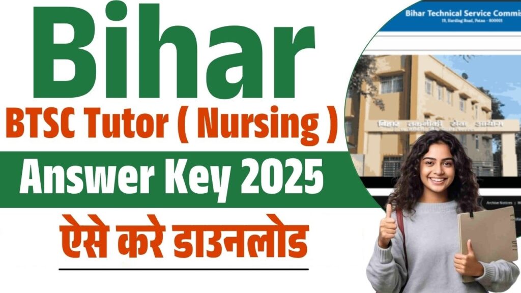Bihar BTSC Tutor ( Nursing ) ANSWER KEY 2025