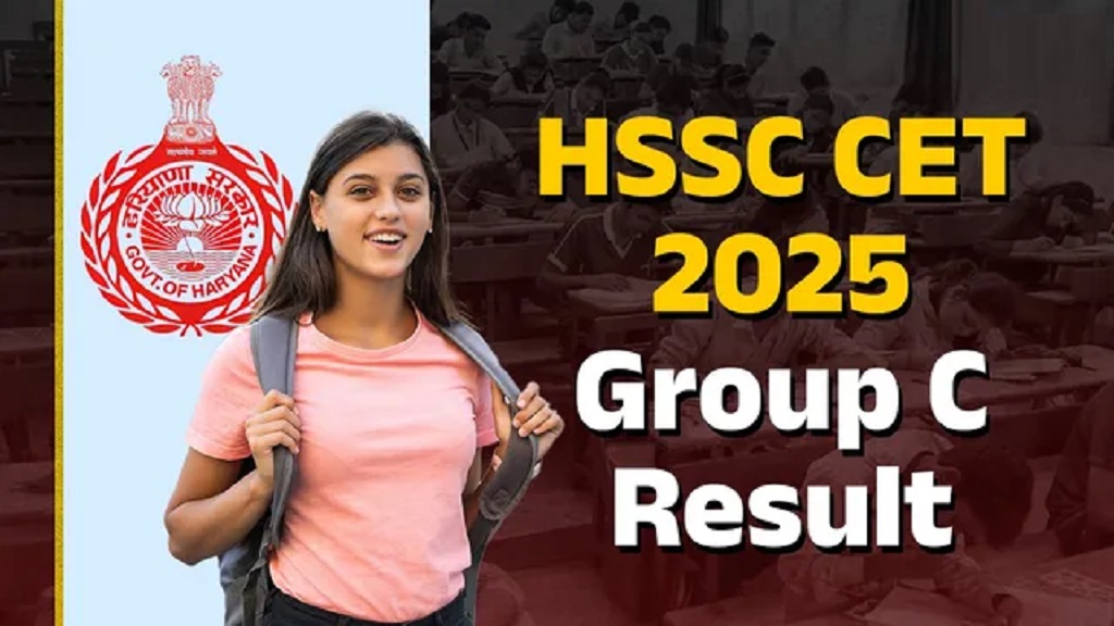 HSSC CET 2025 Group C Result 