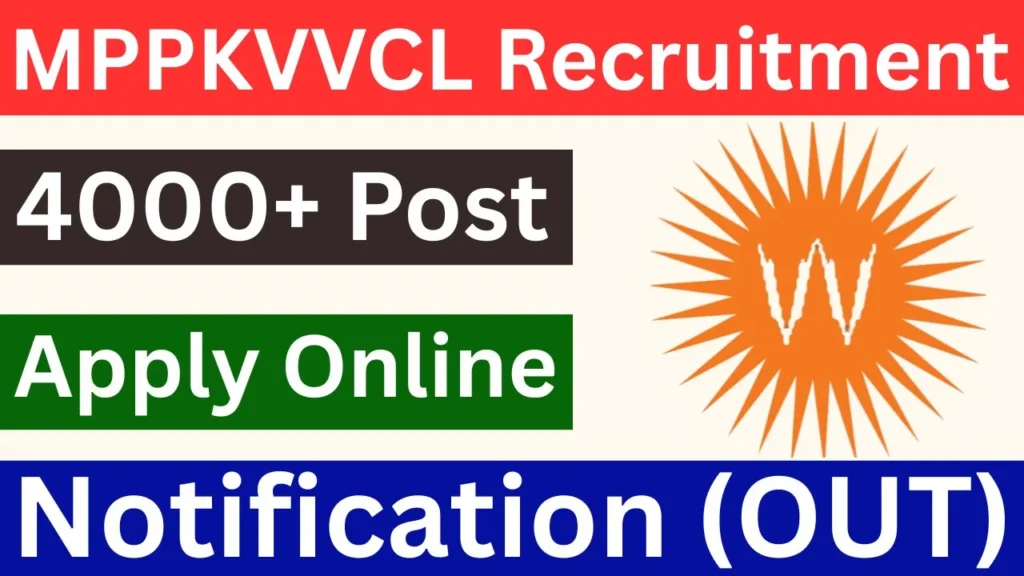 MOOKVVCL Recruitment 4000+ Post Apply Online Notification (OUT)