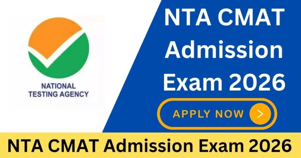 NTA CMAT Admission Exam 2026 APPLY NOW