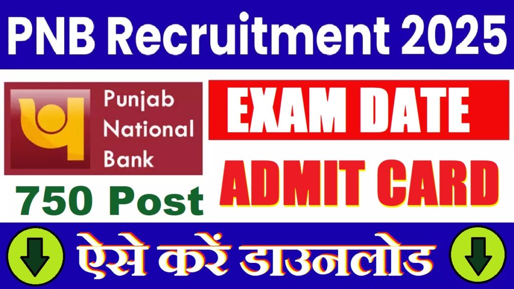 PNB Recruitment 2025 EXAM DATE ADMIT CARD