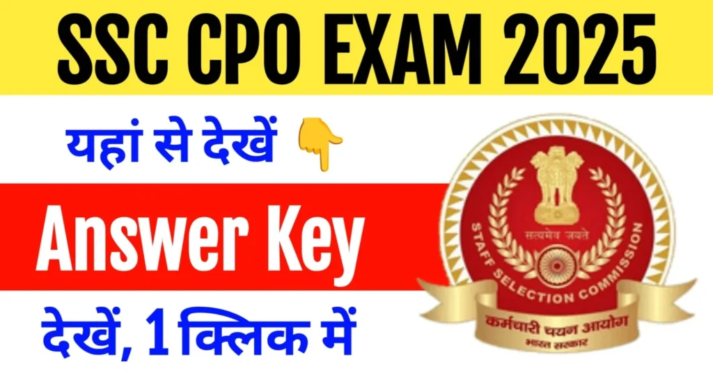 SSC CPO EXAM 2025 