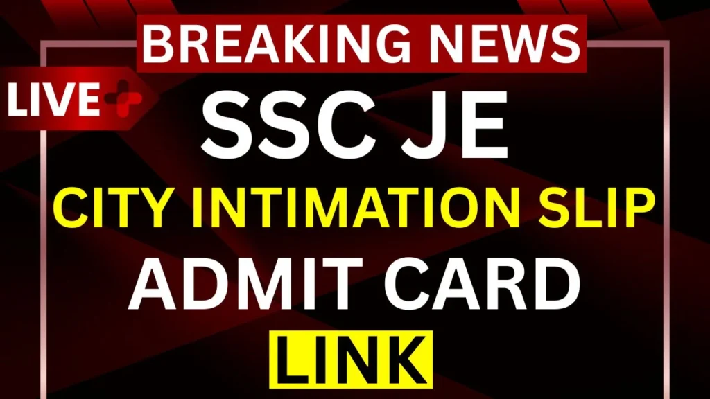 SSC JE CITY INTIMATION SLIP ADMIT CARD LINK