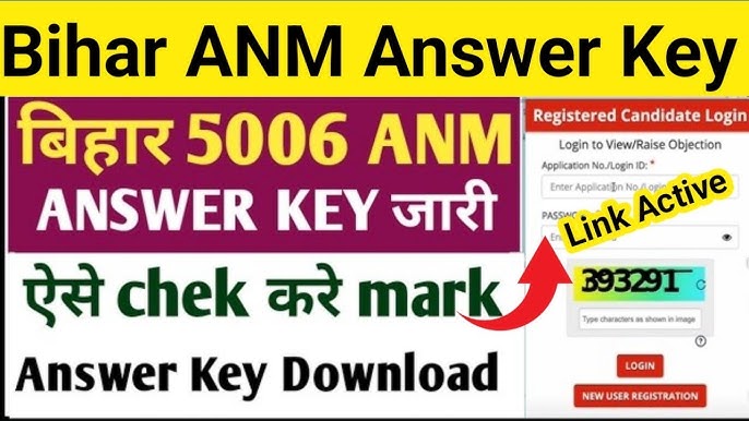 Bihar ANN Answer key 