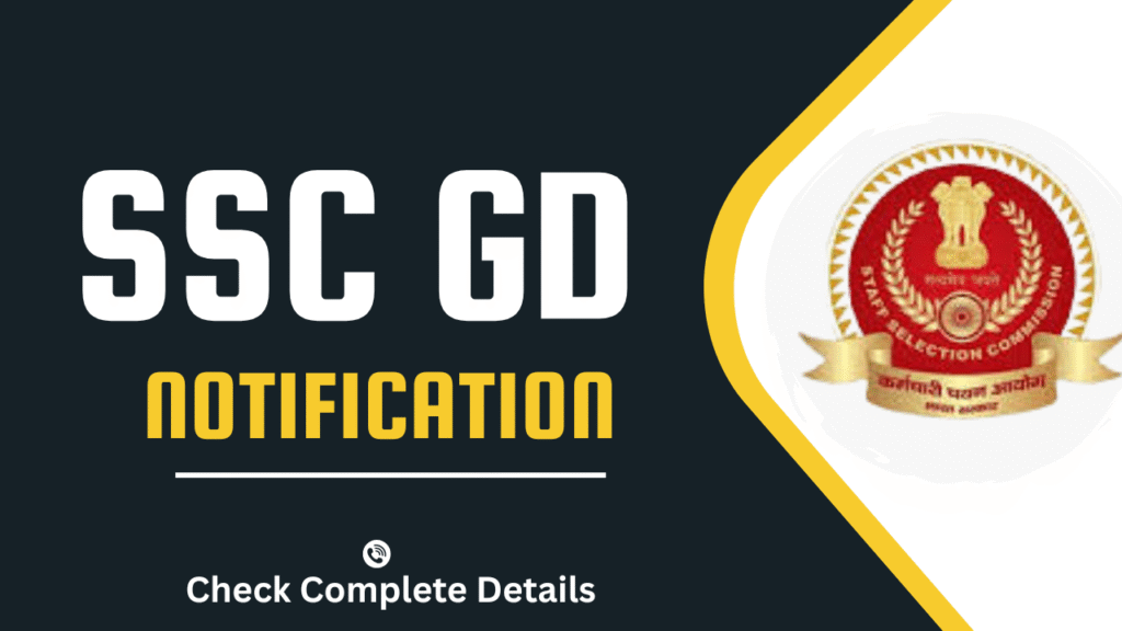 SSC GD notification
