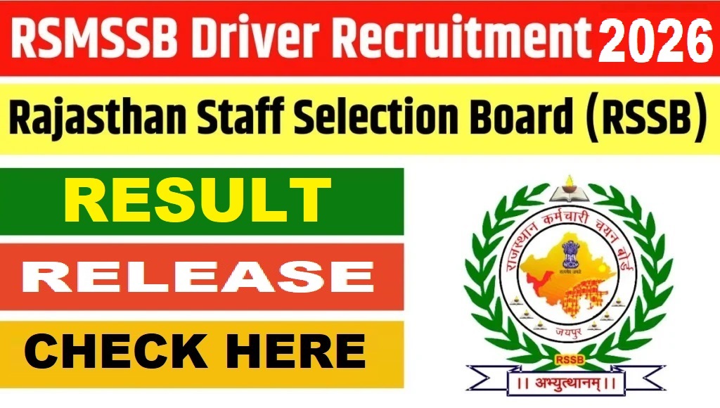 RSMSSB Driver Recruitment 2026