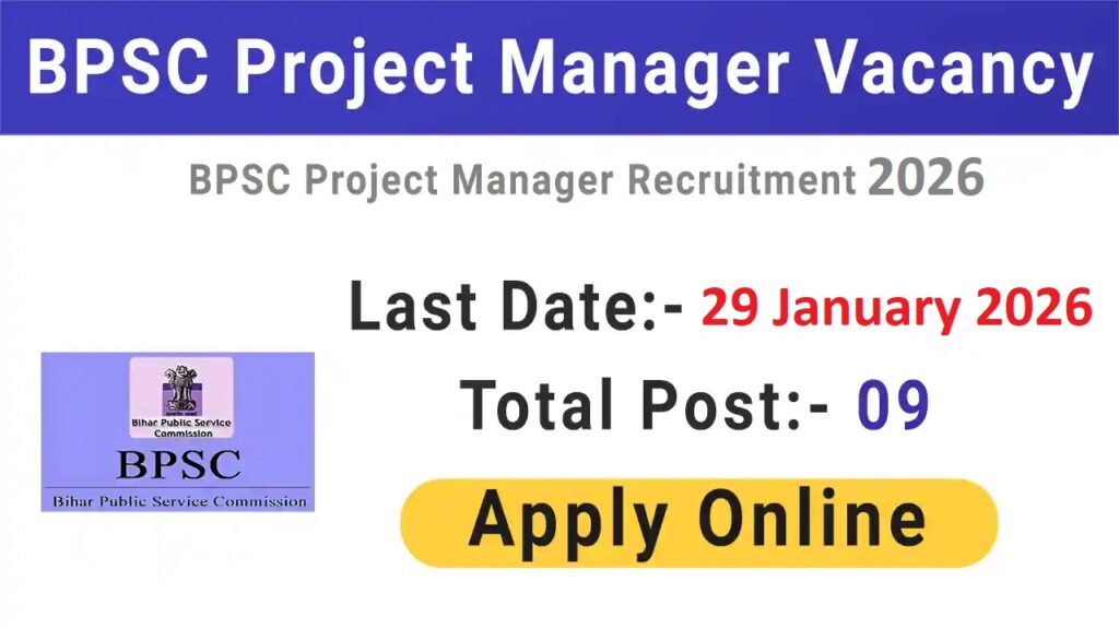 BPSC Project Manager Vacancy