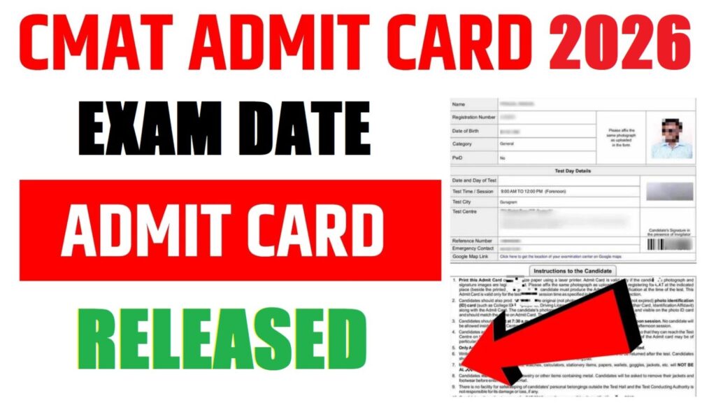 CMAT ADMIT CARD 2026