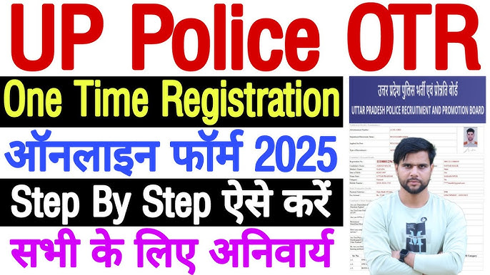 UP Police OTR