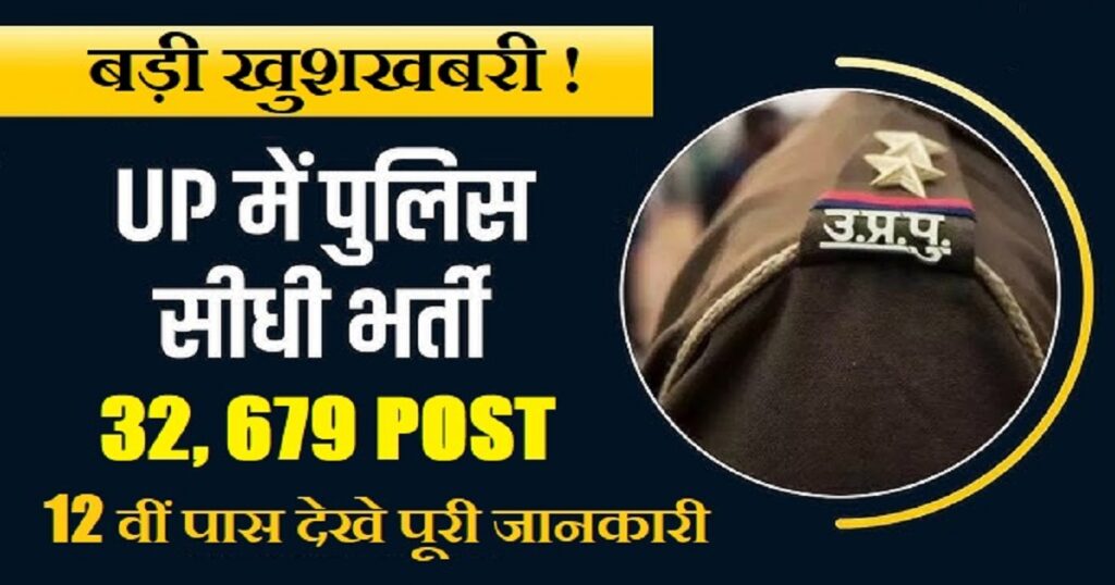 बड़ी खुशखबरी !