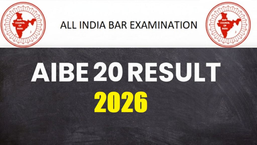 AIBE 20 RESULT 2026