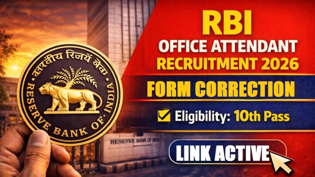 RBI OFFICE ATTENDANT RECRUITMENT 2026